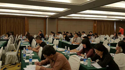 一帶一路背景下服務外包創新發展實務操作培訓及技術外包服務